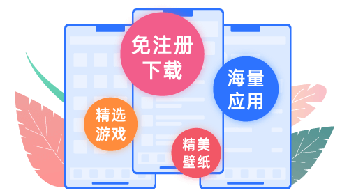 爱思助手 导入素材 功能演示